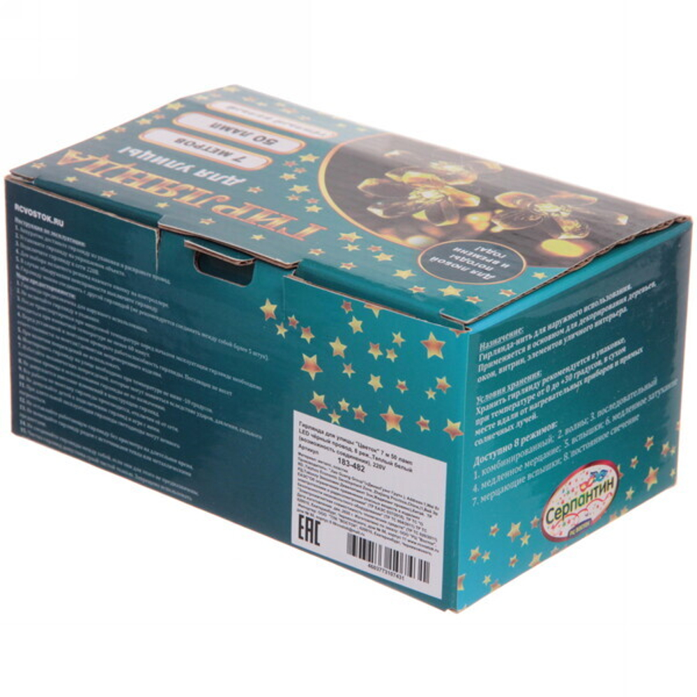 Гирлянда для улицы «Цветок» 7 м 50 ламп LED чёрный провод, 8 реж., IP-55, Теплый белый (возможность соединения), 220V