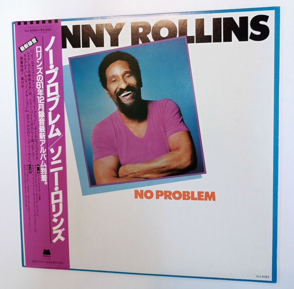 Винтажная виниловая пластинка LP Sonny Rollins No Problem (Japan 1982)