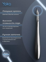 Кусачки для педикюра, двойная пружина, кромка 10 мм