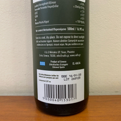 Оливковое масло нерафинированноеVAFIS Extra Virgin от NIKITAKIS в стекл. бут. 500 мл, Греция