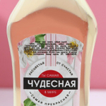 Подарочный набор «Мечтай!»: гель для душа и шампунь (Цвет: не задано)