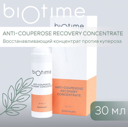 ANTI-COUPEROSE RECOVERY CONCENTRATE BIOTIME - Концентрат восстанавливающий против купероза, 30 мл