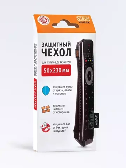 Чехол для пульта WiMAX 50*230мм