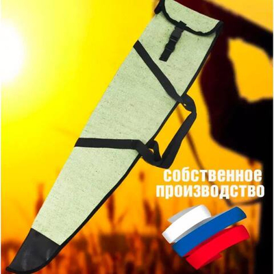 Чехол оружейн 105 ОП без ремня