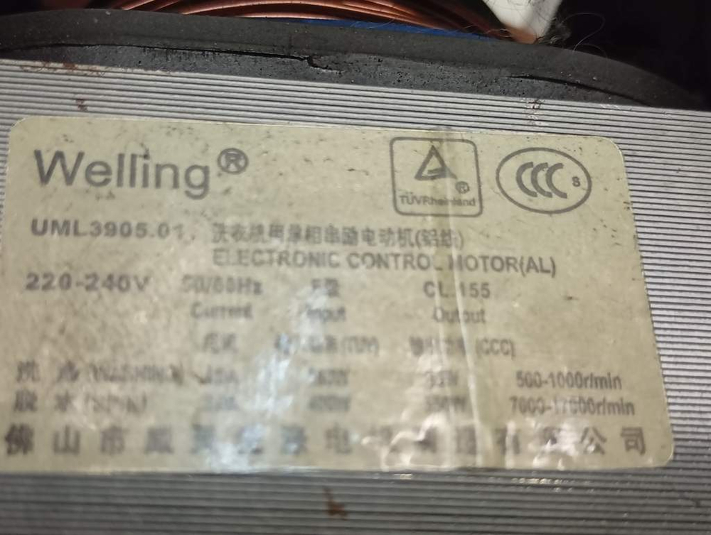 WF8590NMW9DYLP кт26 Двигатель для стиральных машин Samsung DC31-00123D б/у