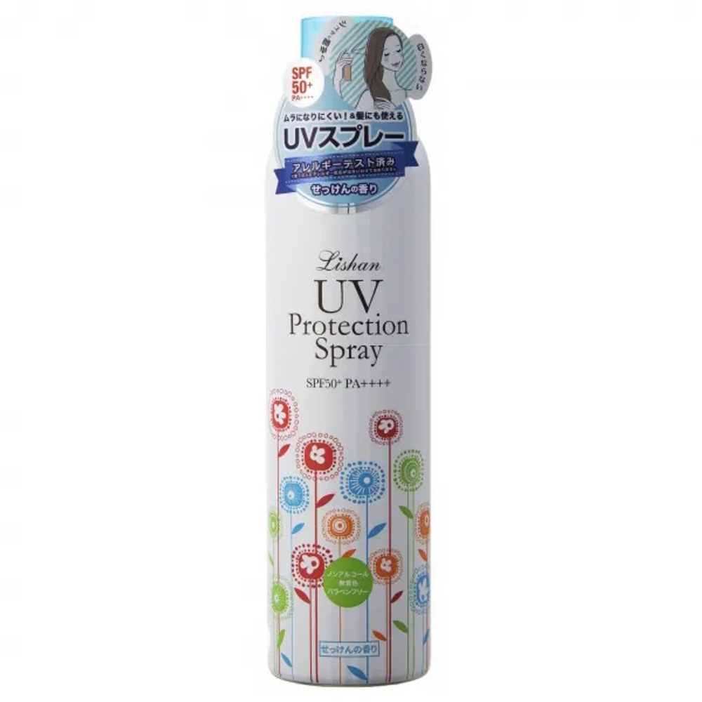 Lishan UV Protection Spray SPF 50+ PA++++