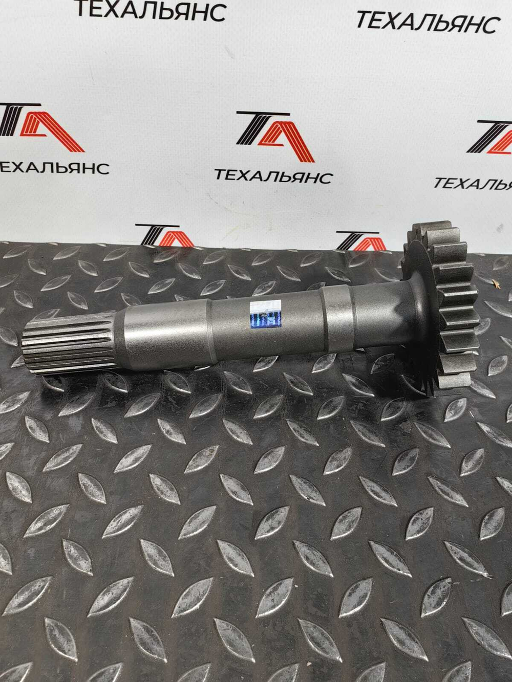 Вал редуктора хода A2050692