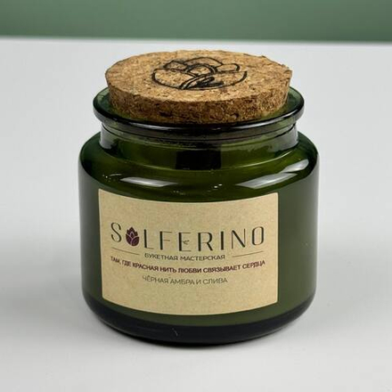 Ароматизированная свеча в стекле "Черная амбра и слива"