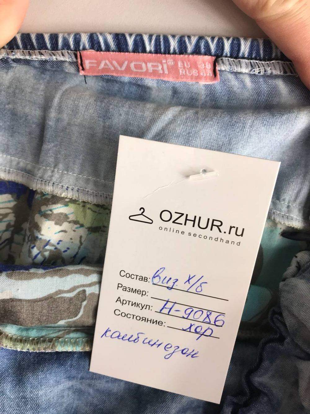 Комбинезон Favori модный, маркировка 38, визуально на 44 размер