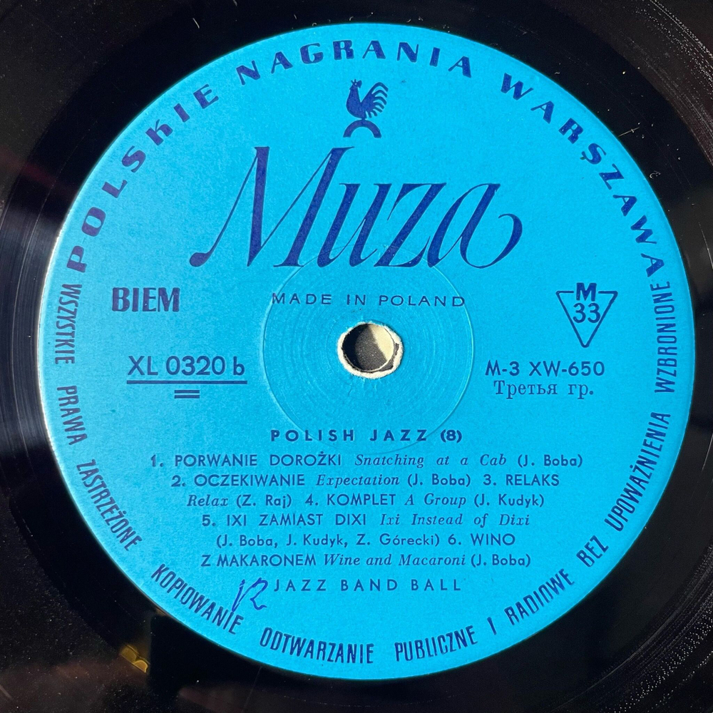 Винтажная виниловая пластинка LP Jazz Band Ball Orchestra (Польша 1966) Польский Джаз