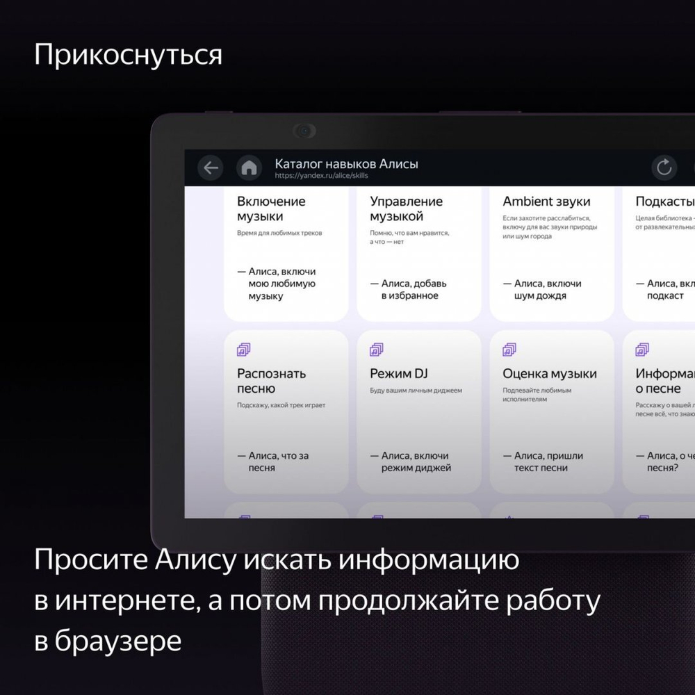 Умная колонка Яндекс Станция Дуо Макс с Алисой на YaGPT, с Zigbee, 60 Вт, красная