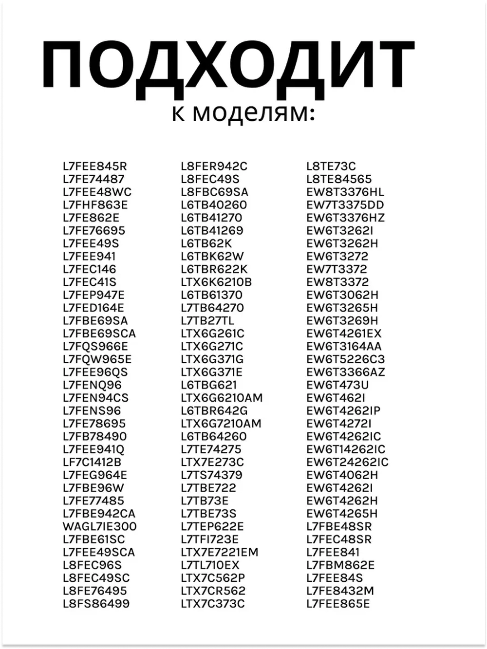 поплавок (датчик протечки) для стиральной машины 1326842034