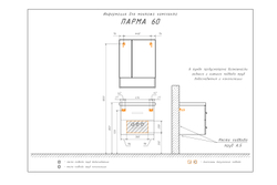 Тумба-умывальник "Парма-60" дуб дымчатый с раковиной "Миранда 60"