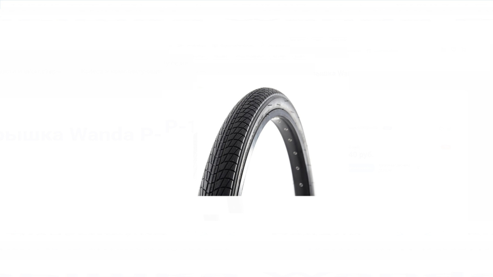Покрышка HOGGER, 20x1.95, HG-1023, антипрокол, дорожная, черная