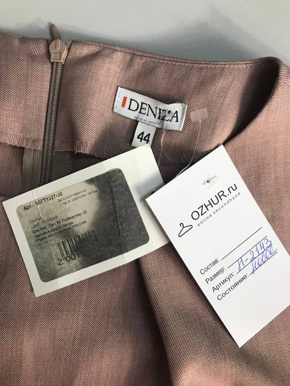 Платье Deniza льняное, визуально на 44 размер, новое