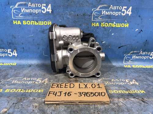 Дроссельная заслонка EXEED LX 2021-2024