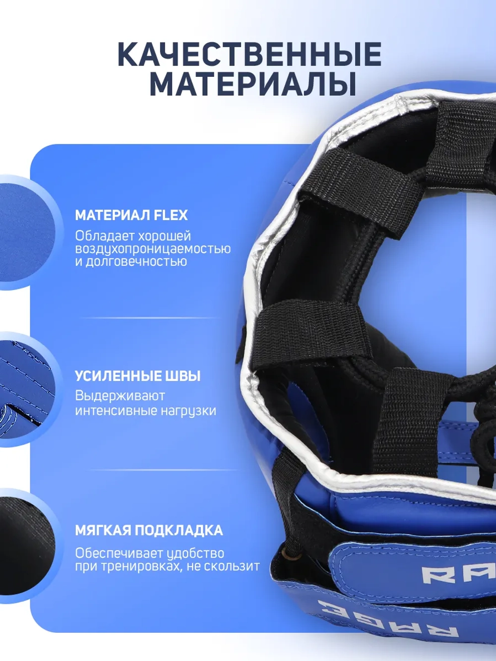 Шлем ММА защита для бокса