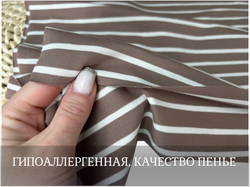 Кулирка с лайкрой ПОЛОСКА КОФЕ