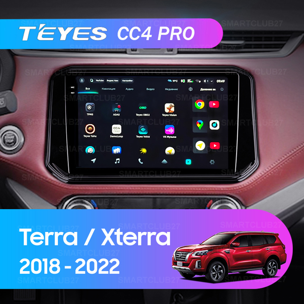 Teyes CC4 Pro 10,2" для Nissan Terra, Xterra 2018-2022
