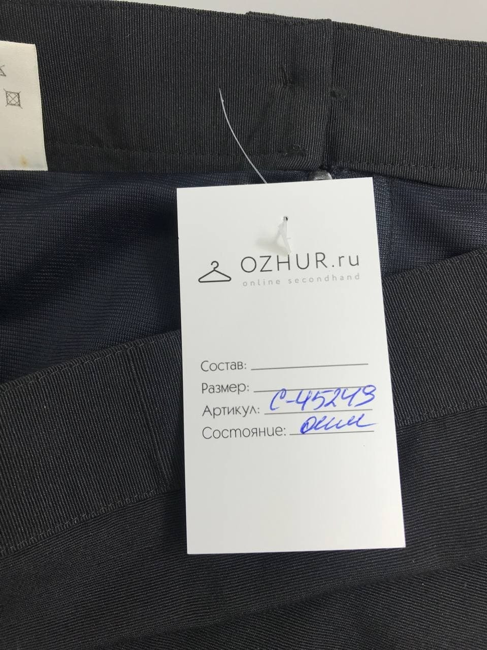 Юбка  свободного кроя 50 размер