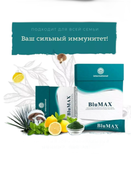 BluMAX чистка крови иммунитет 20 саше
