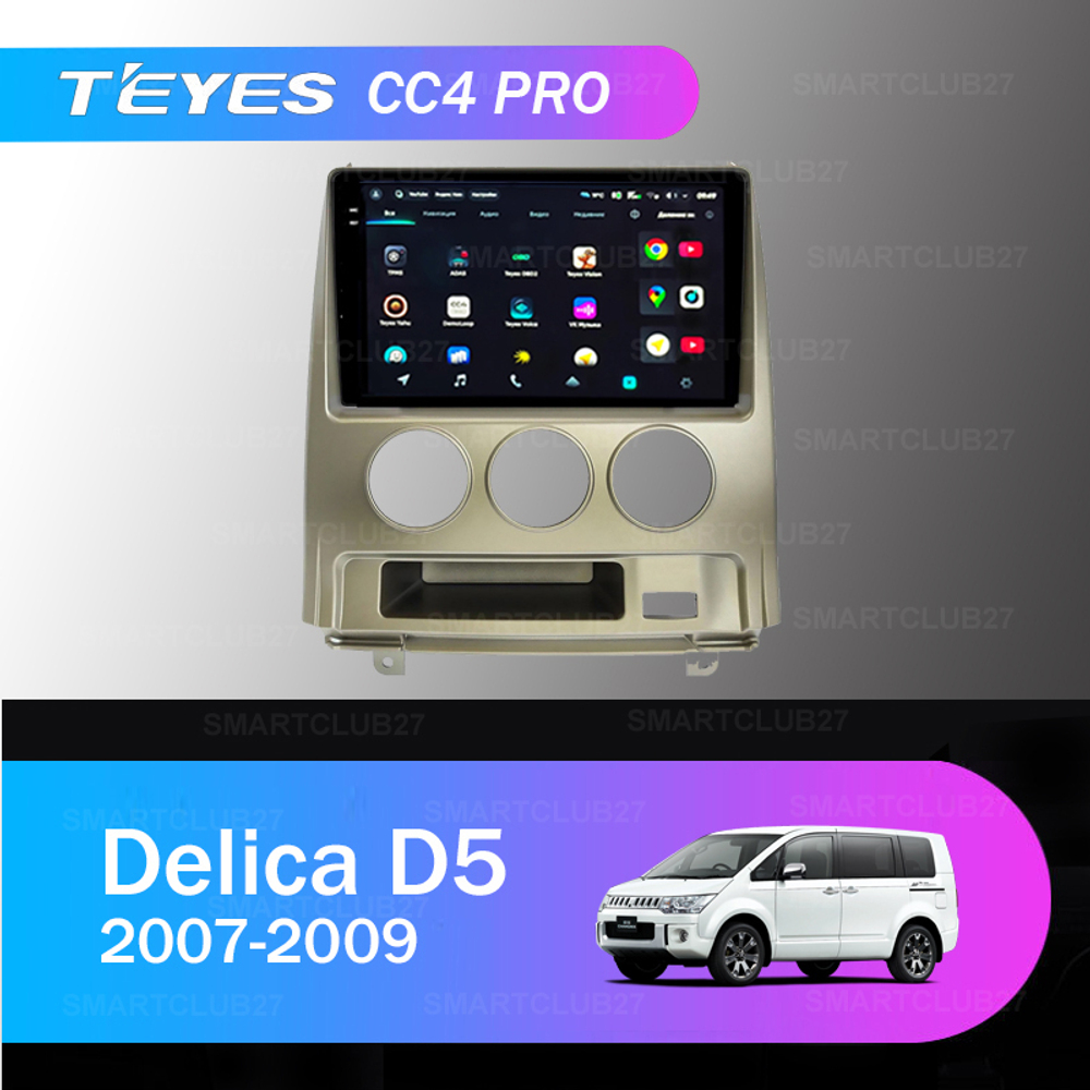Teyes CC4 Pro 10,2" для Mitsubishi Delica D5 2007-2009