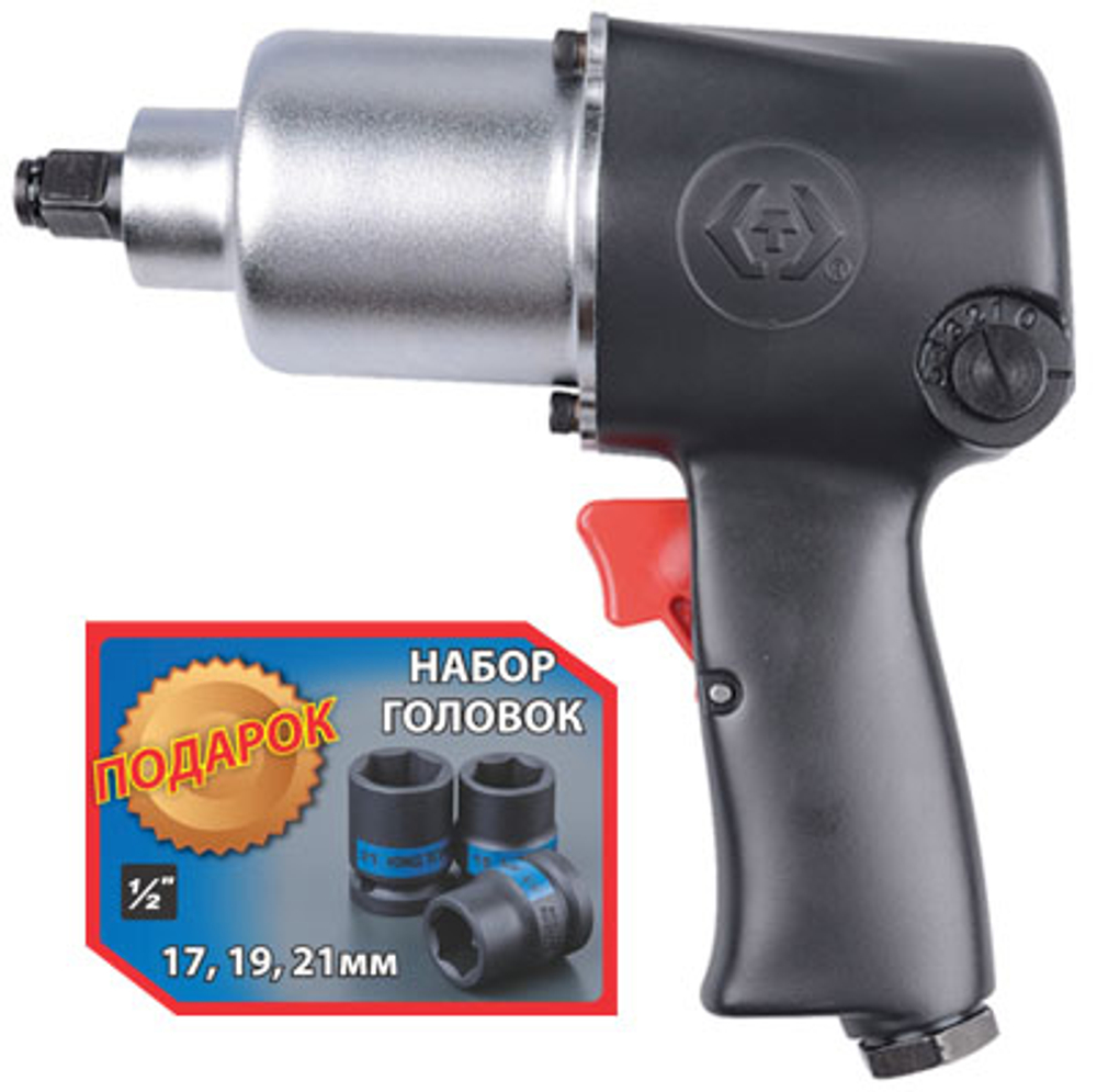 пневмогайковерт ударный 1/2", 678hм, 8000 об/мин, 3 головки в подарок kingtony p33421-040b