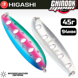 Блесна HIGASHI Chinook Spoon 45г, цвет #05M