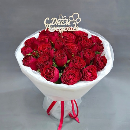 Букет из 25 красных роз (Кения 40 см) в "облачке"