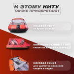 Лодка ПВХ KITT BOATS 350 Пайол
