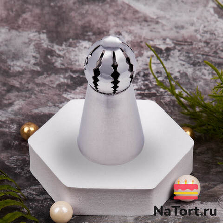 Насадка кондитерская №110 «Сфера»