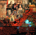 Аквариум / Оракул Божественной Бутылки (2LP)