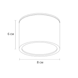 Точечный накладной светильник Arte Lamp