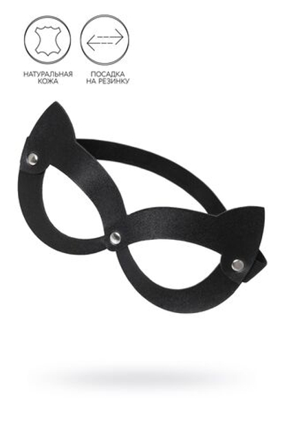 Черная открытая маска с ушками кошки
