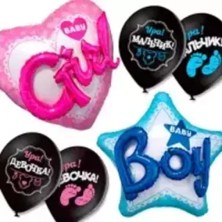 Шары на выписку