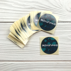 Наклейки "Экологично!", D-4 см