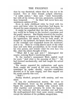 The precipice | Ivan Aleksandrovich Goncharov