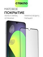 Набор матовых стекол BROSCORP для Huawei Nova Y70 оптом (арт. HW-NY70-FSP-GLASS-MATTE-SET2)
