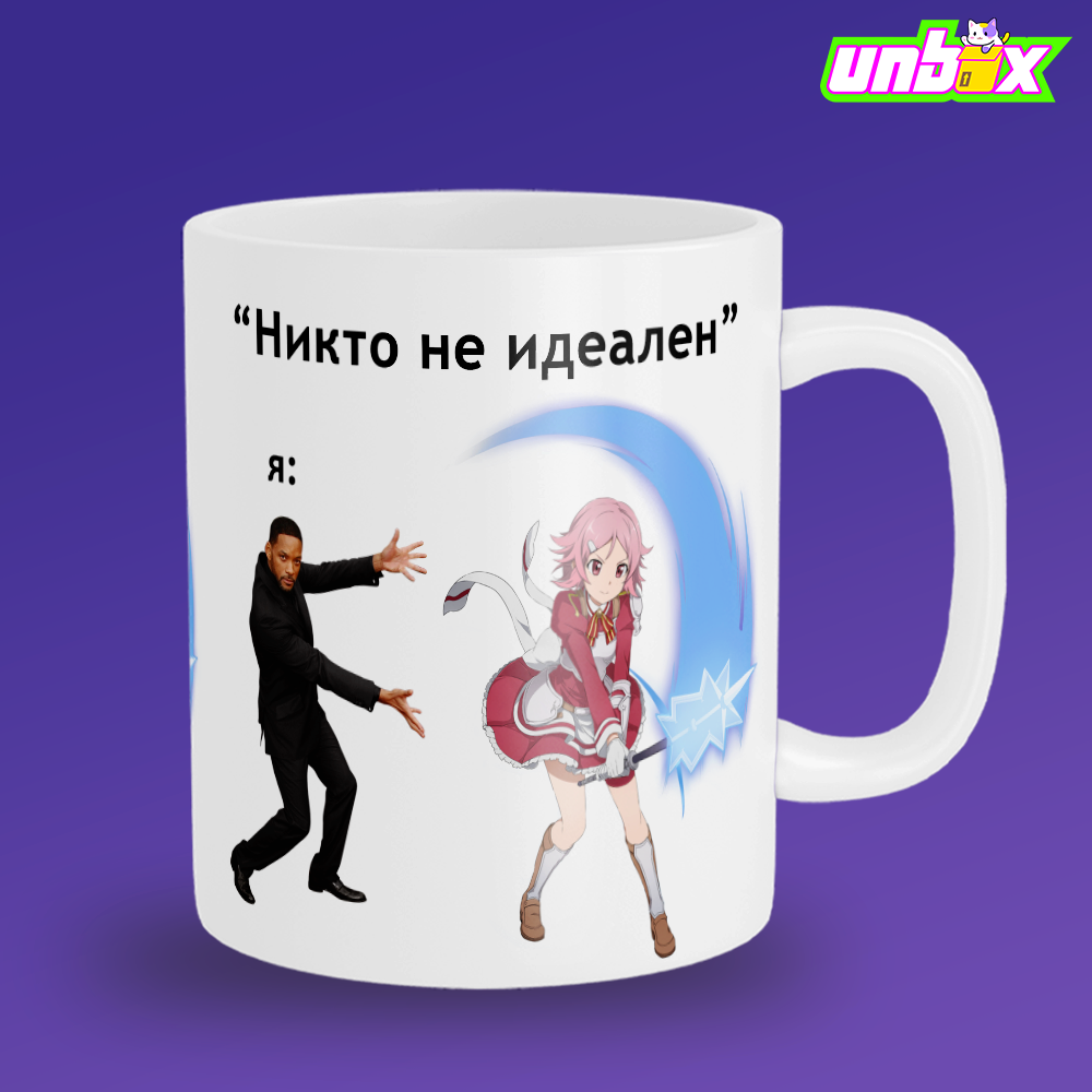 Кружка Лизбет идеал Lisbeth Мастера Меча Онлайн Sword Art Online