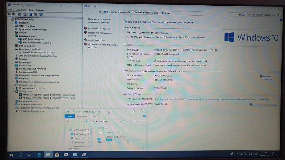 Ноутбук Acer A4/8Gb/Radeon 530 2Gb/FHD/Aspire 3 A315-21G A315-21G-47UW/Windows 10