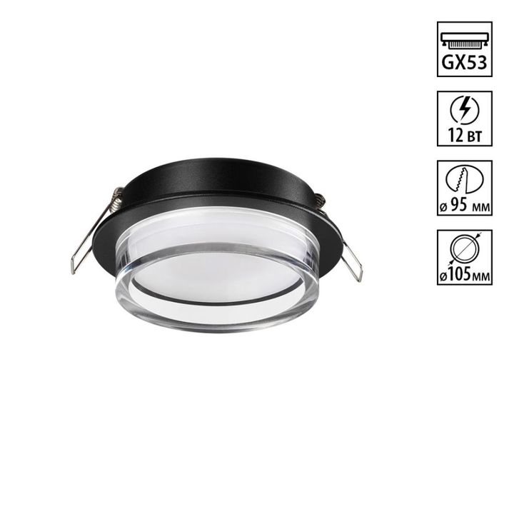 Светильник встраиваемый Novotech GEM 371026