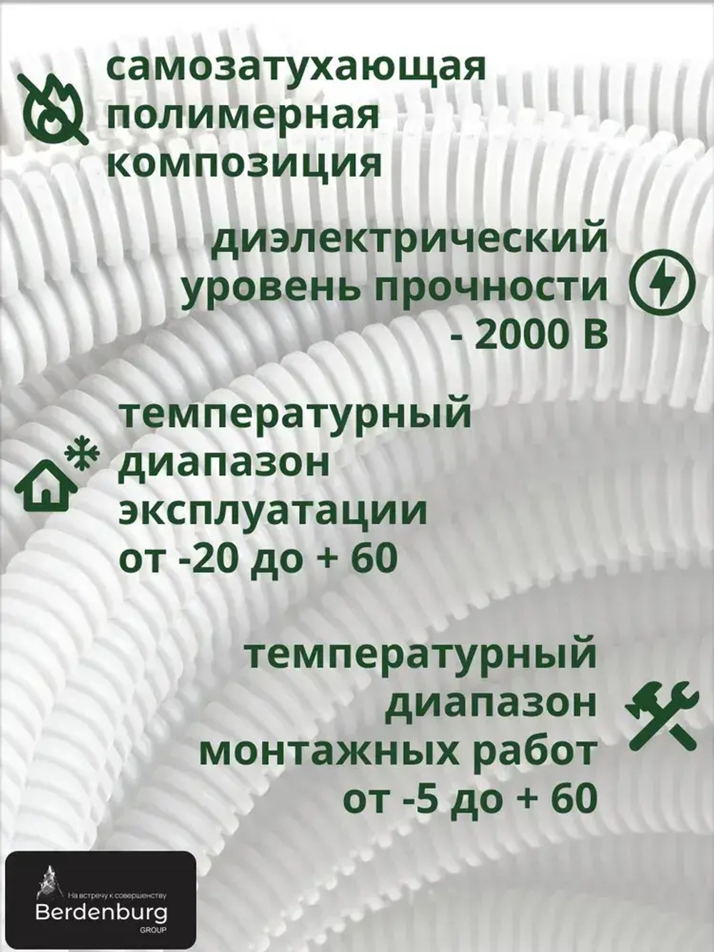 Труба гофрированная ПВХ 20 мм гибкая легкая с зондом серая 100 метров с протяжкой для прокладки кабеля и электропроводки