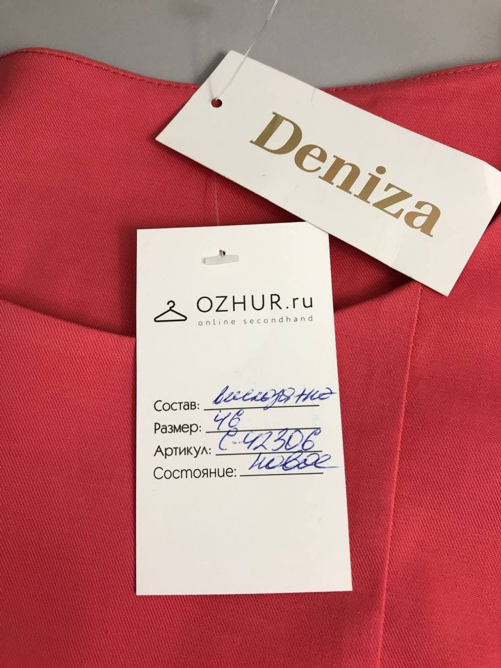 Платье Deniza коралловое 46 размер, новое