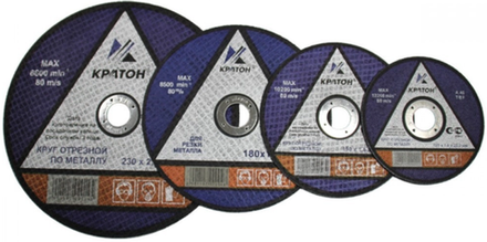 Круг отрезной по металлу абразивный, Ø 180 х 1,8 х 22 мм "Кратон". (10/100/400)