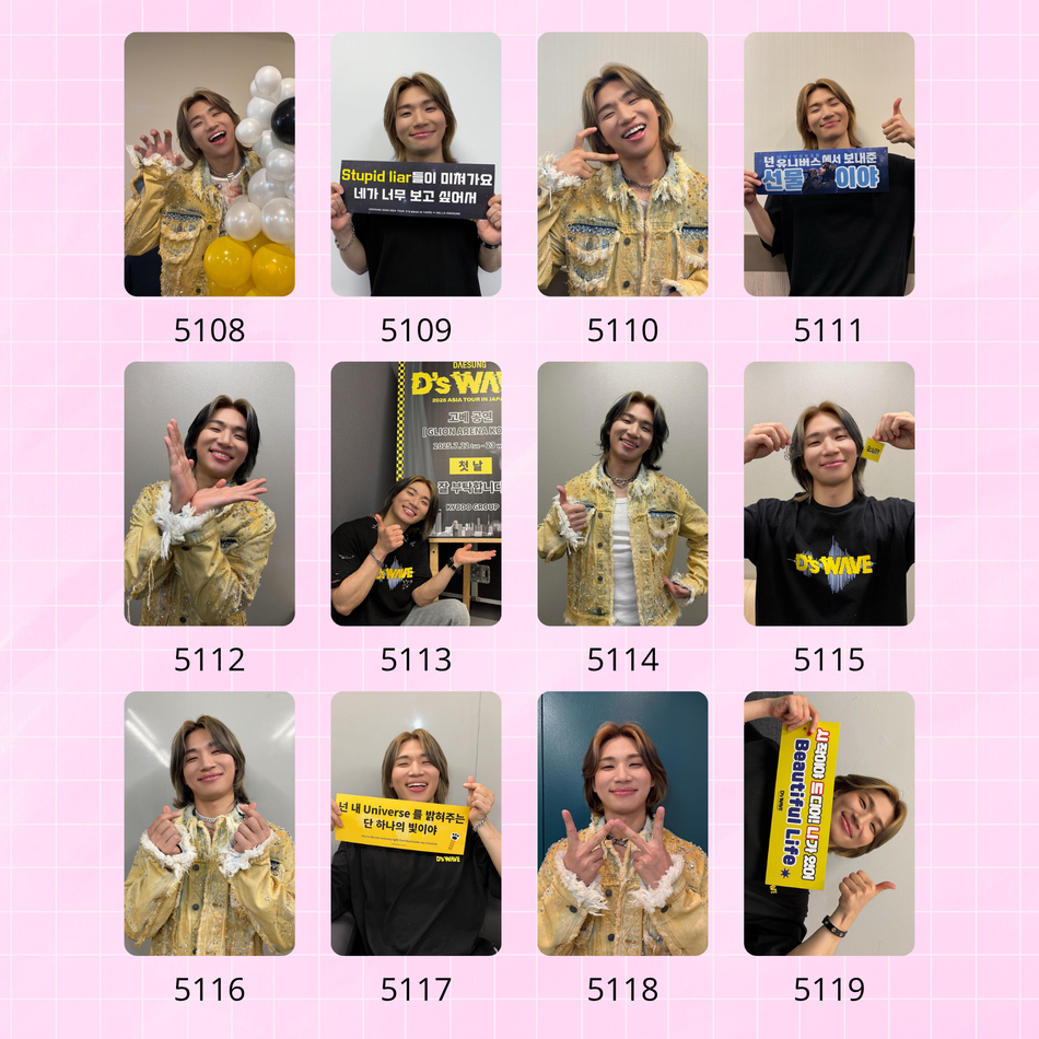 Карты / DAESUNG (BIGBANG)