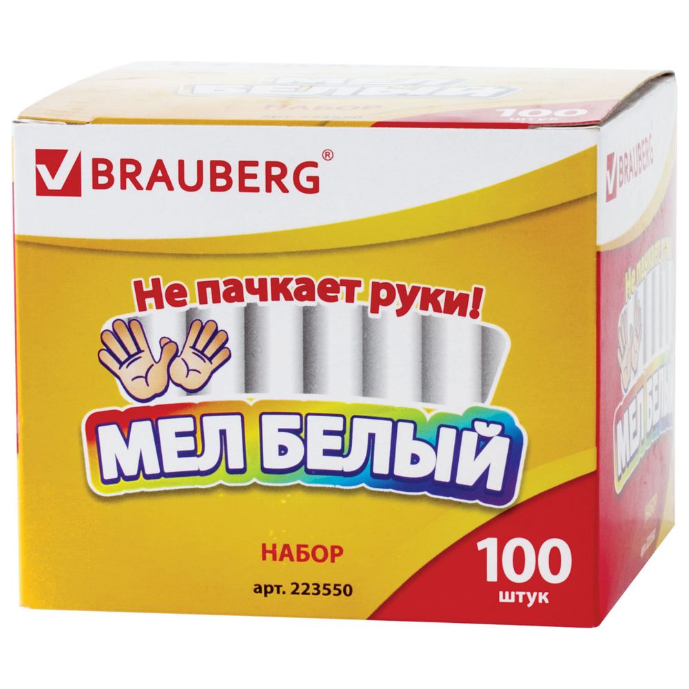 Мел белый BRAUBERG, АНТИПЫЛЬ, набор 100 штук, круглый, 223550