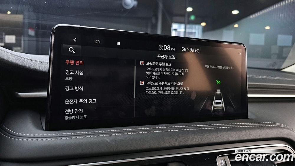 Genesis The New G70 Бензин 2.0T 2WD (01.2021)