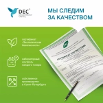 Для защиты от плесени DEC