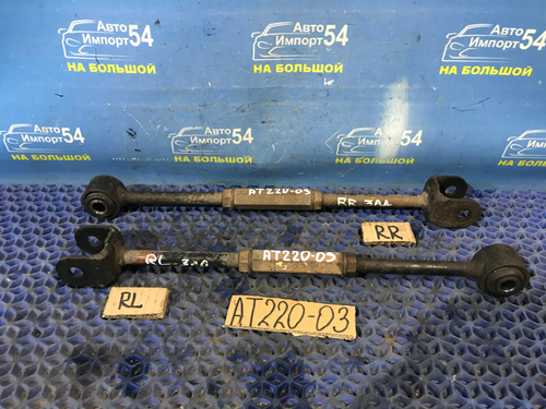 Тяга задняя поперечная TOYOTA AVENSIS 1999