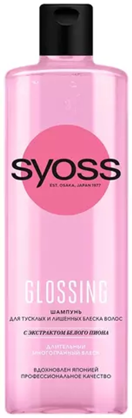 Syoss шампунь Glossing, 450 мл
